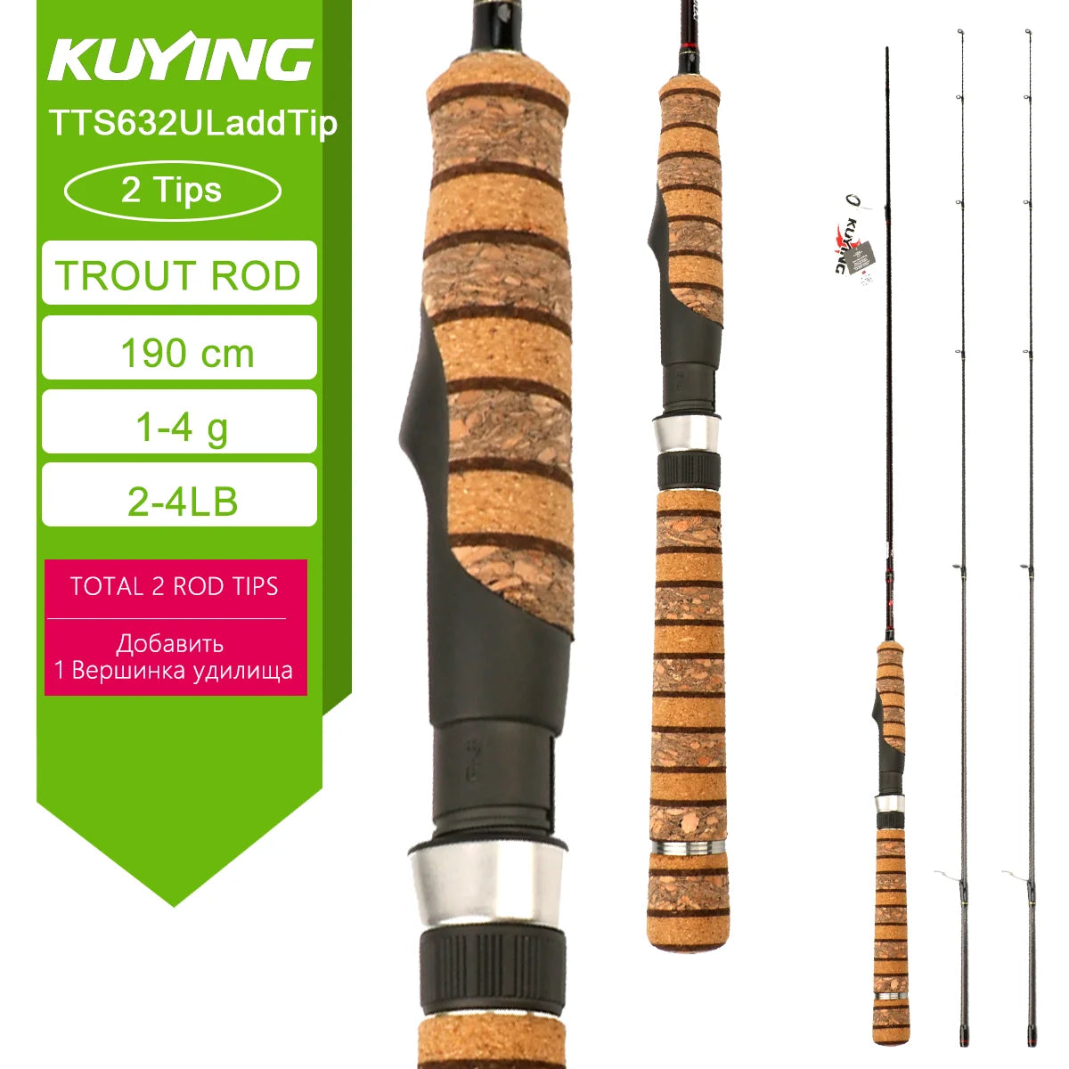 Kuying Fishing Rod Carbon Fiber With Fuji Guides 6 to 10 lb